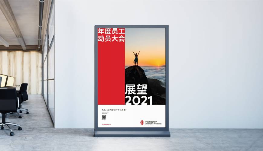 易门县优秀的包装设计工作室