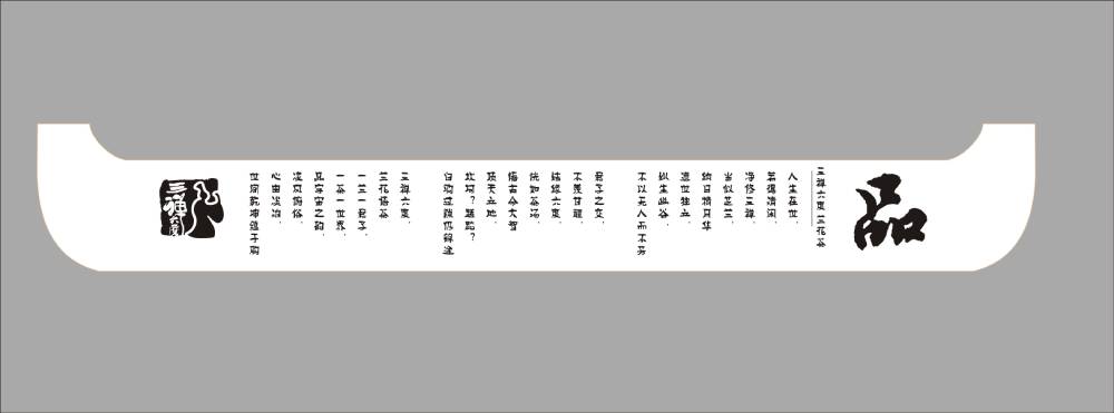 易门县包装设计公司的专业咨询策略